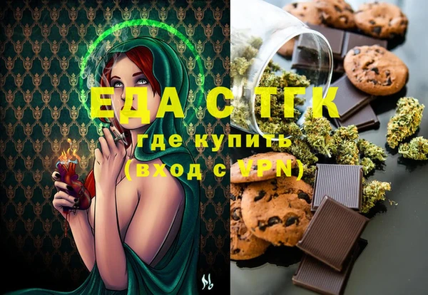 MDMA Волоколамск